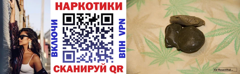 Купить наркотик аптеки Рошаль Cocaine  ГЕРОИН  Меф  Гашиш  Марихуана  АМФЕТАМИН 