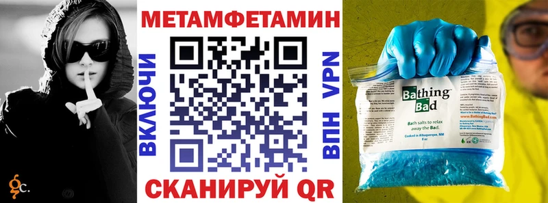 АМФ 97% Рошаль