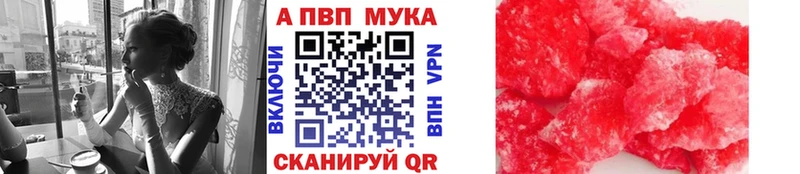 Alpha-PVP Соль  shop клад  Рошаль 