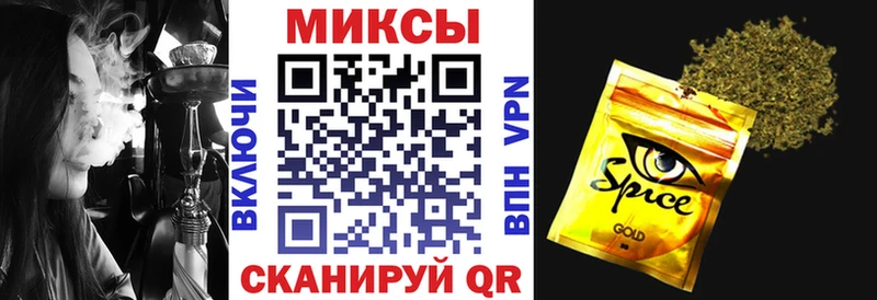 Бутират буратино  Рошаль 