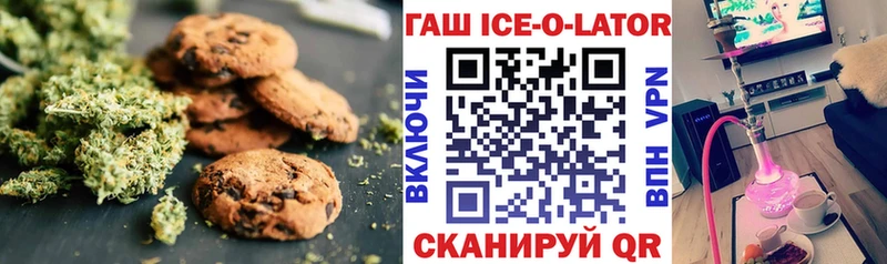 Canna-Cookies конопля  цена   Рошаль 