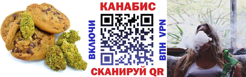 Cannafood конопля Рошаль