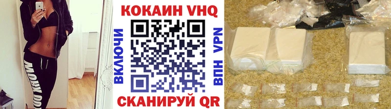 сайты даркнета формула  хочу   Рошаль  Кокаин 99% 