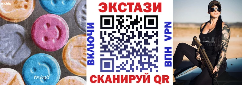 Ecstasy таблы  Рошаль 
