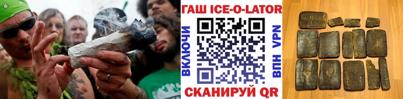 Гашиш индика сатива Рошаль