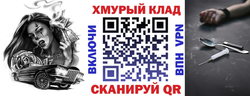 Героин белый  цены   Рошаль 
