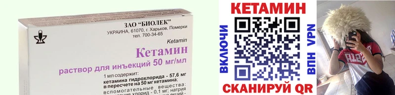 продажа наркотиков  hydra как зайти  Кетамин ketamine  Рошаль 