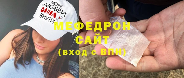 амфетамин Осинники