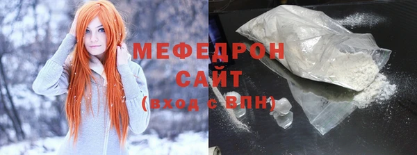 амфетамин Осинники