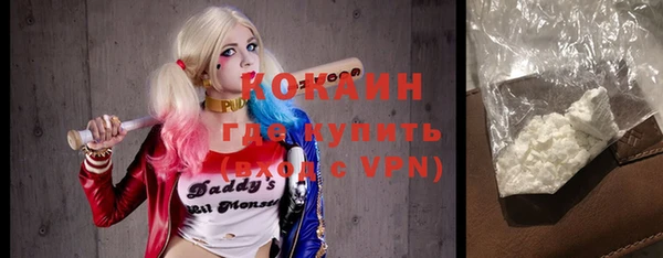 амфетамин Осинники