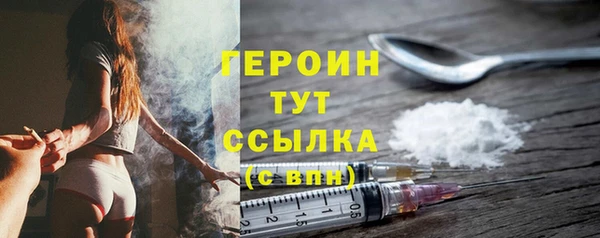 мдма Осташков