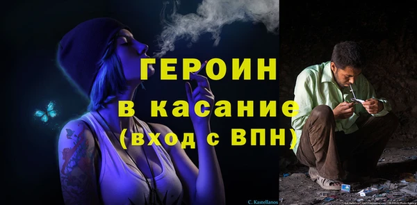 амфетамин Осинники