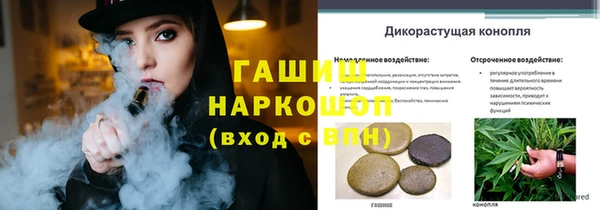 мдма Осташков