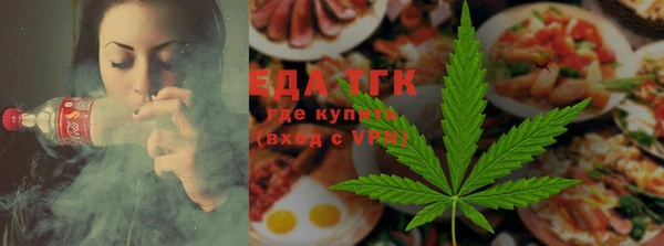 амфетамин Осинники