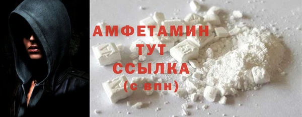 амфетамин Осинники