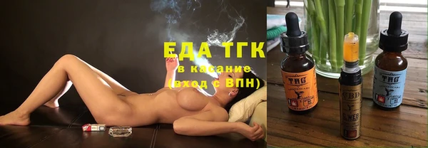 кокаин перу Дедовск