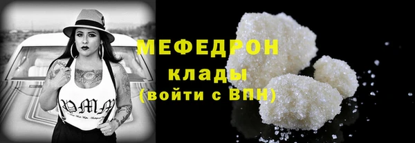 альфа пвп VHQ Дегтярск