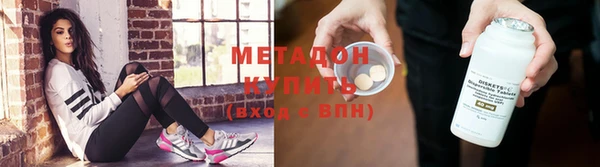 амфетамин Осинники