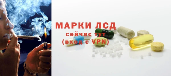 амфетамин Осинники