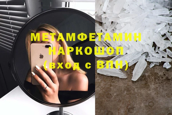 мдма Осташков