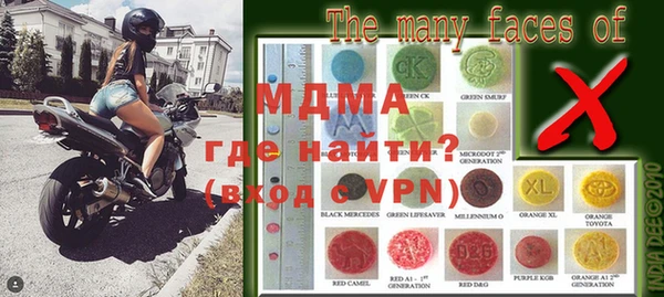 мдма Осташков