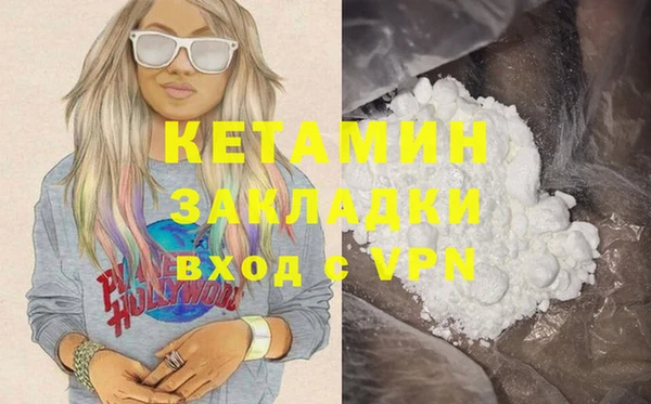 мдма Осташков