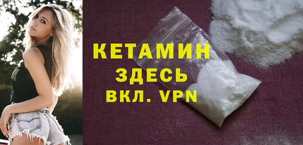 амфетамин Осинники