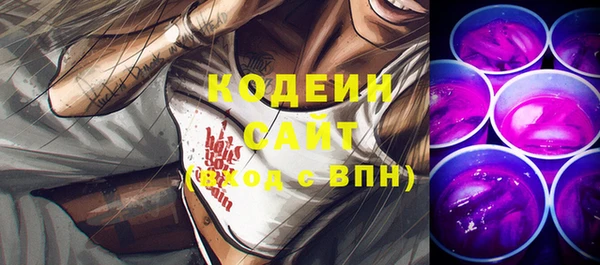 мдма Осташков