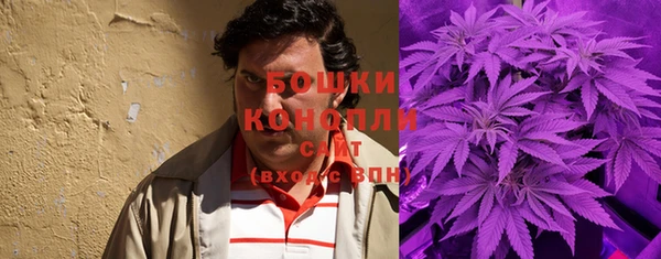 амфетамин Осинники