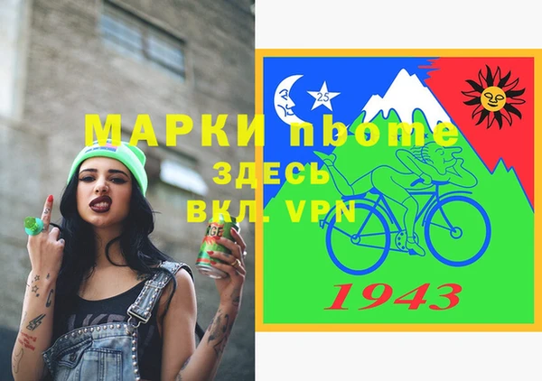 мдма Осташков
