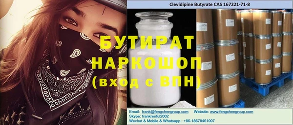амфетамин Осинники