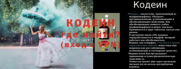 амфетамин Осинники