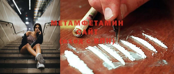 мдма Осташков