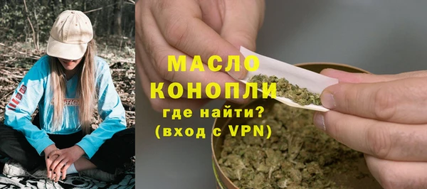 мдма Осташков