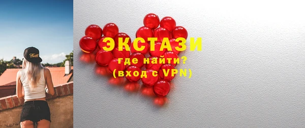амфетамин Осинники