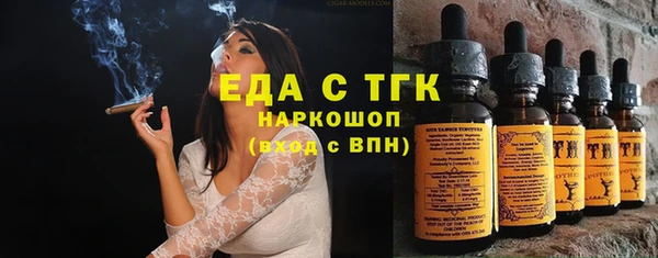 амфетамин Осинники