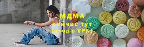 мдма Осташков