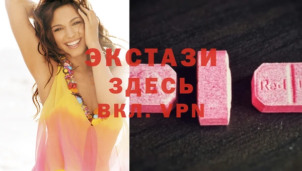 мдма Осташков