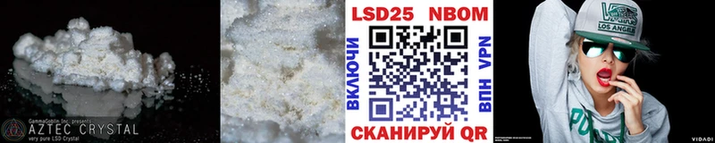 ЛСД экстази кислота Рошаль