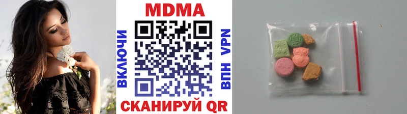 купить закладку  Рошаль  MDMA VHQ 
