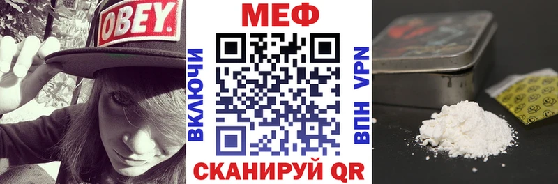Мефедрон мука  блэк спрут ONION  Рошаль 