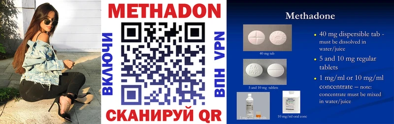 блэк спрут сайт  Рошаль  МЕТАДОН кристалл 