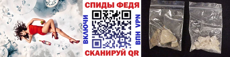 как найти закладки Рошаль МЕТАМФЕТАМИН пудра