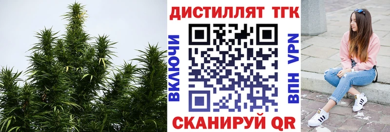 кракен ONION Рошаль Дистиллят ТГК гашишное масло